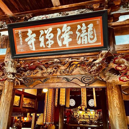 Ryutakuzenji 宿坊 تاكاساكي المظهر الخارجي الصورة